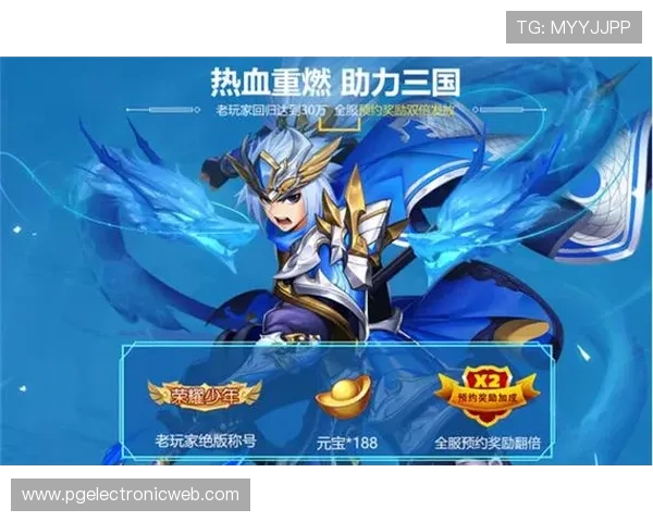 PG娱乐电子游戏官网直营平台最新优惠活动,助力玩家轻松赢取丰厚奖励与福利 PG娱乐电子游戏官网直营平台最新优惠活动,助力玩家轻松赢取丰厚奖励与福利