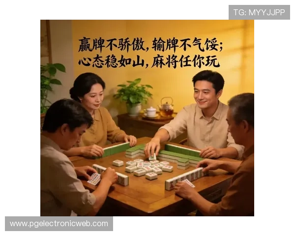PG直播麻将胡了实战技巧分享让你在游戏中更容易胡牌提升胜率的实用攻略与建议