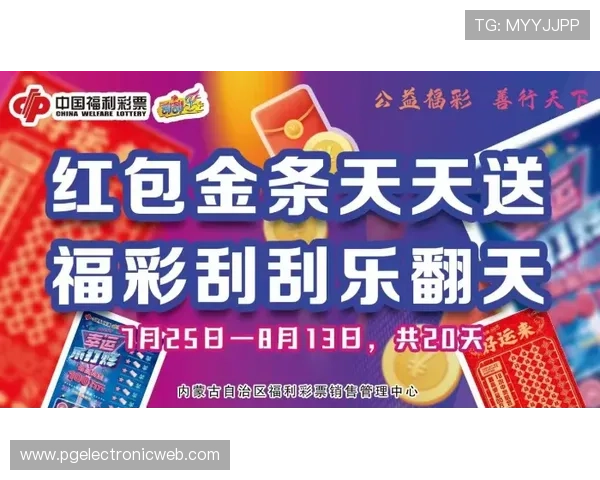 PG黄金城充值优惠活动汇总助你享受更多实惠和专属福利