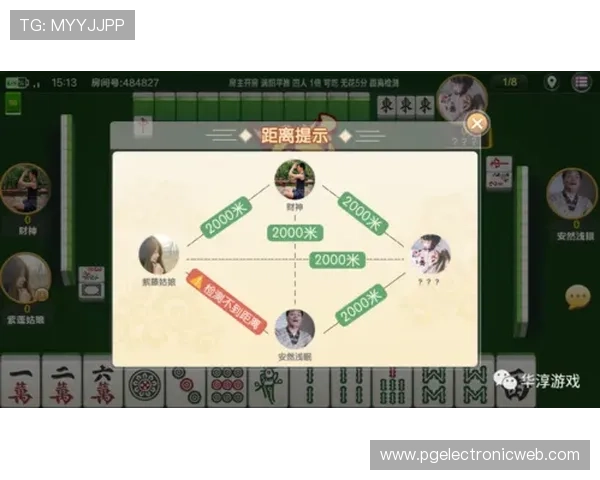 PG麻将胡了安卓版更新内容介绍，了解最新版本新增功能与优化体验